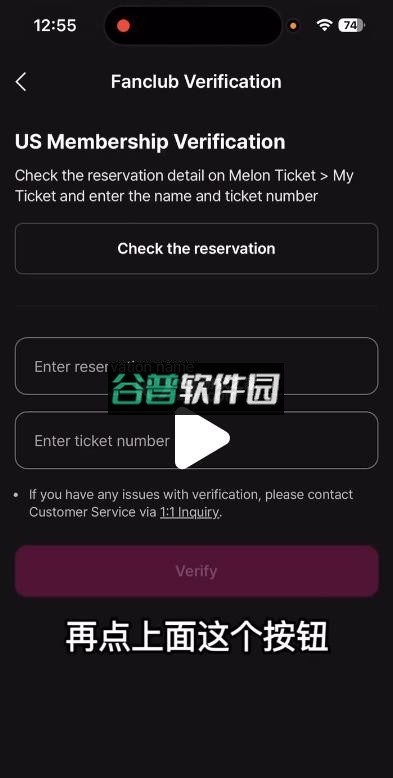 berriz安卓版下载最新截图3