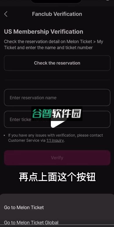 berriz安卓版下载最新截图4