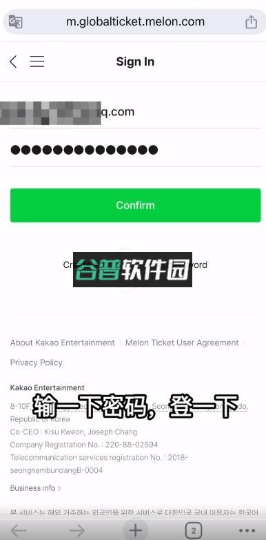 berriz安卓版下载最新截图5