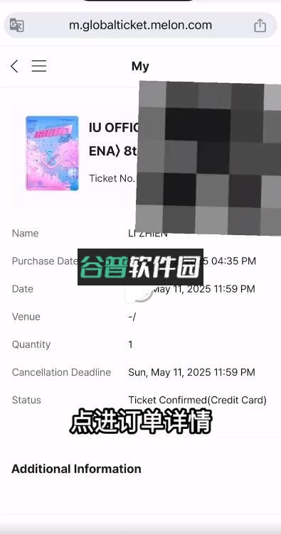 berriz安卓版下载最新截图6