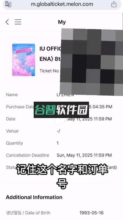 berriz安卓版下载最新截图7