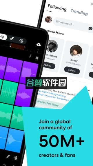 bandlab中文手机版截图2