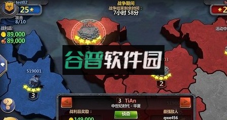 战争与文明手游下载截图3