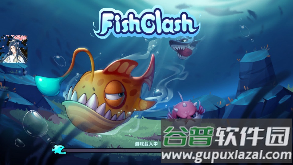 鱼吃鱼pro手机免广告版截图4