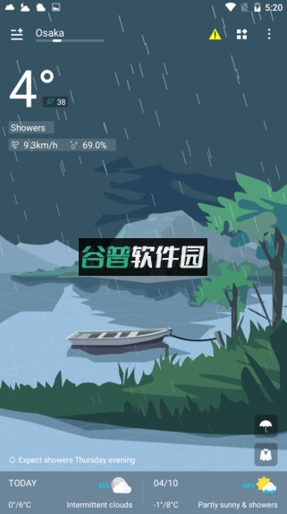 365桌面天气下载安装截图1