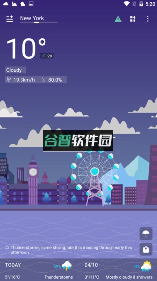 365桌面天气下载安装截图4