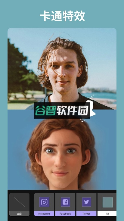 大神p图软件下载截图5