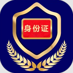 电子证件app下载v2.9.1