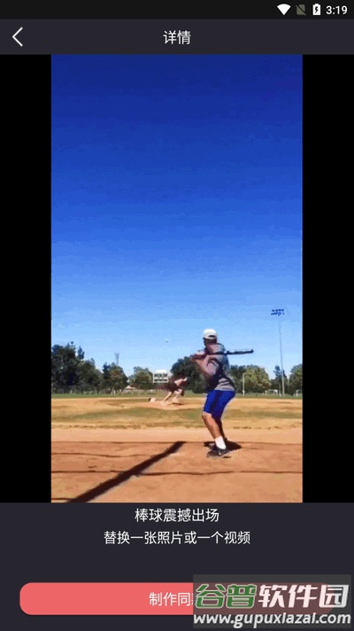 豆拍app最新版2025截图1