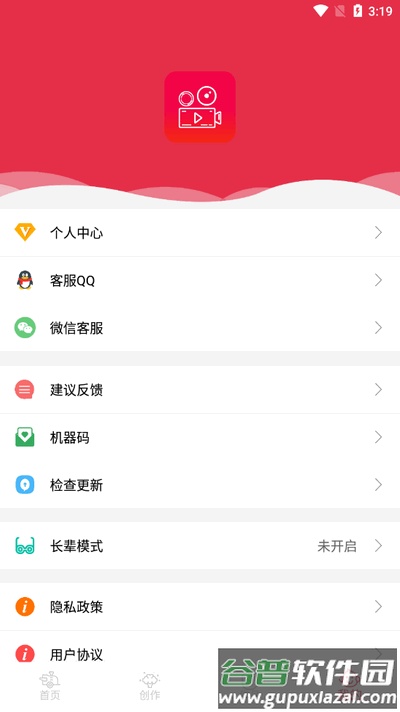 豆拍app最新版2025截图2
