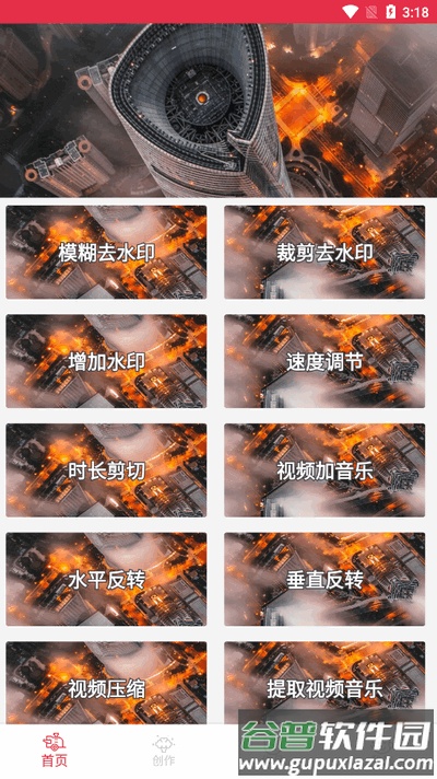 豆拍app最新版2025截图4