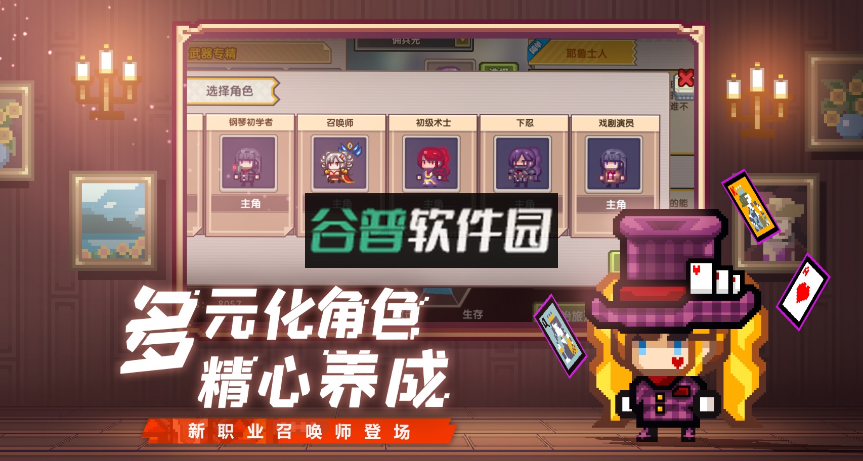 伊洛纳普通版下载截图3