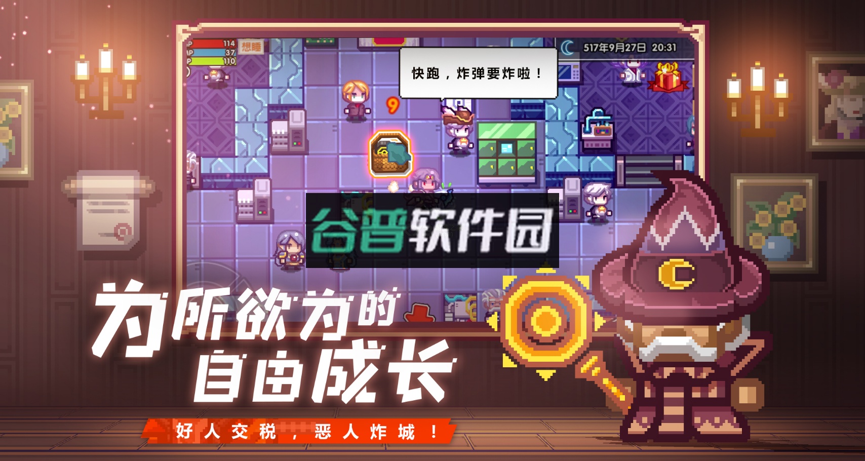 伊洛纳普通版下载截图4