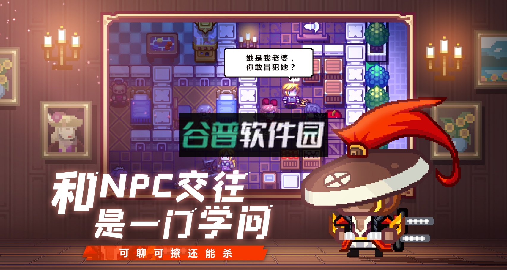 伊洛纳普通版下载截图5