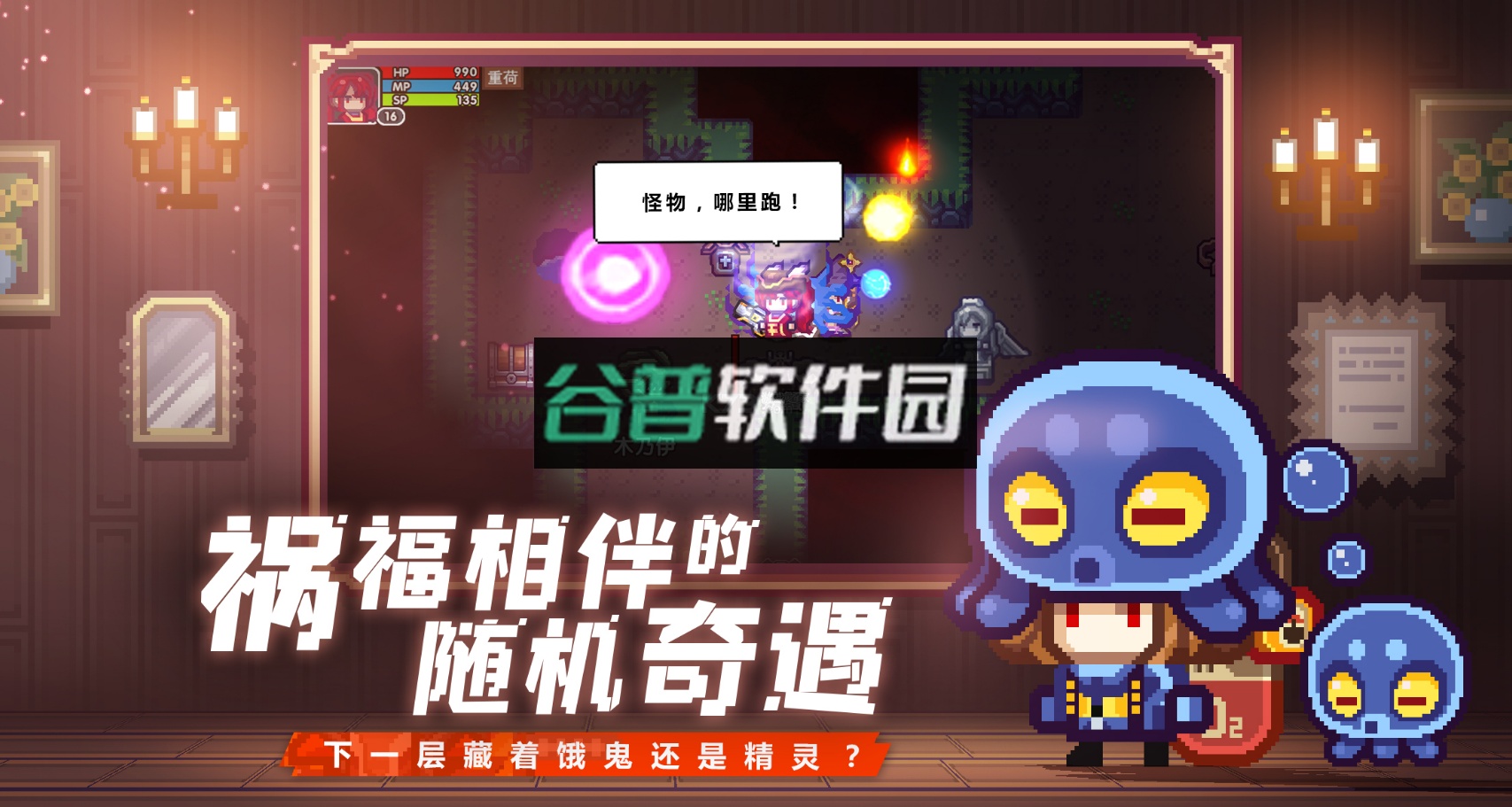 伊洛纳普通版下载截图6