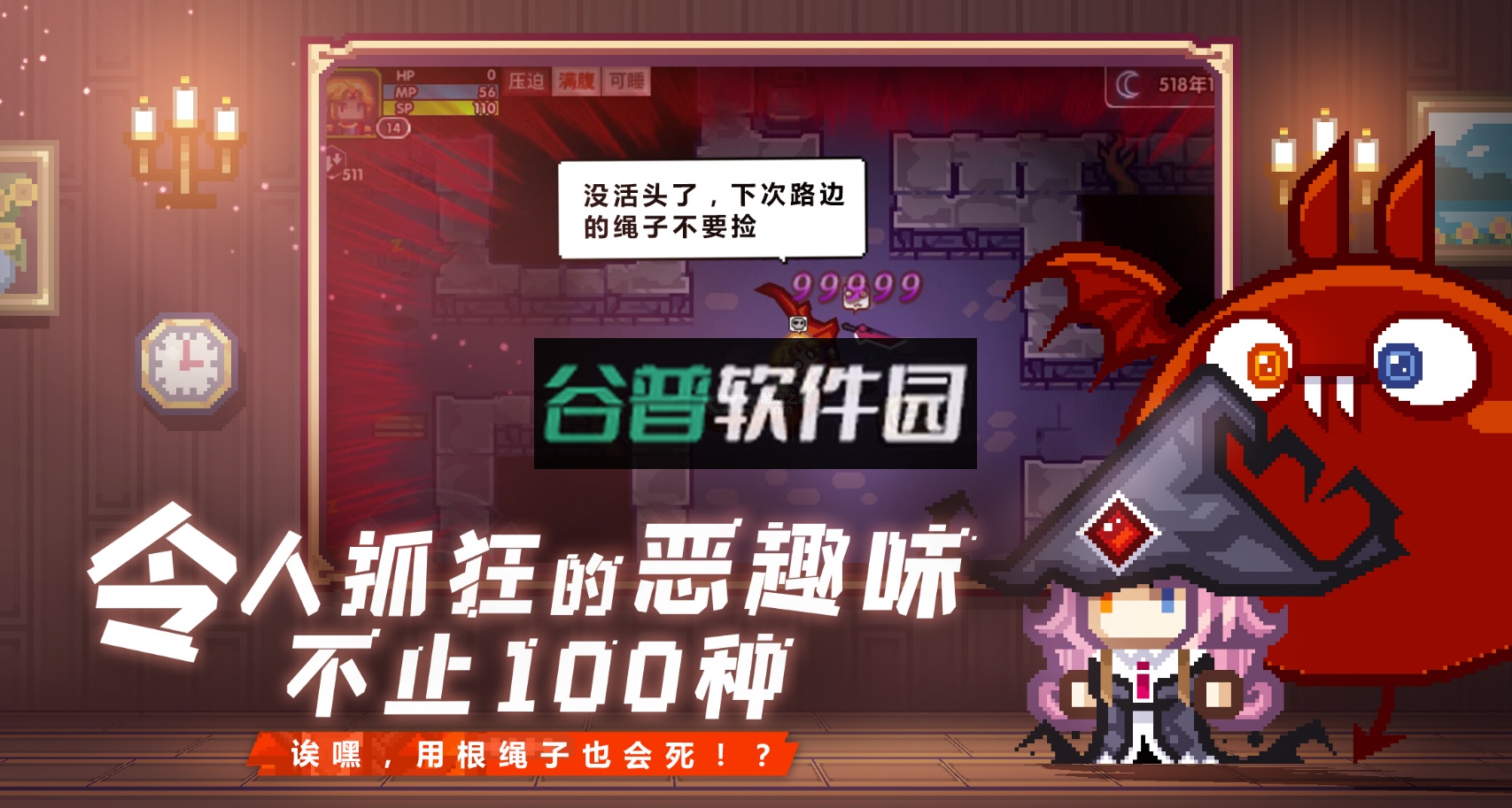 伊洛纳普通版下载截图7