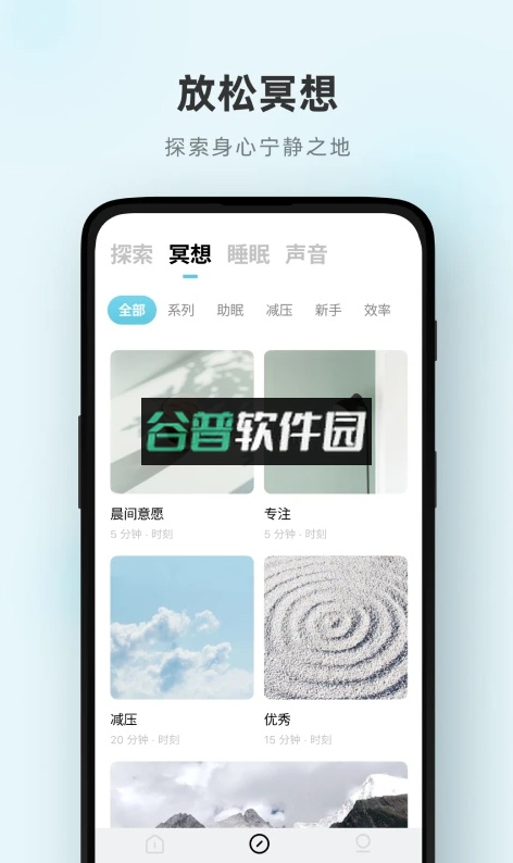 潮汐软件下载截图3