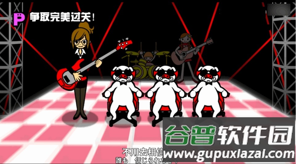 大家的节奏天国汉化版Wii最新版截图1