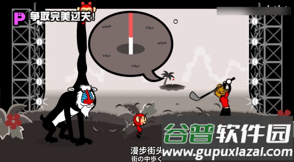 大家的节奏天国汉化版Wii最新版截图4