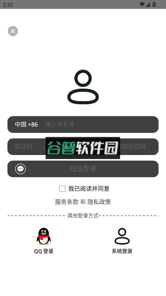 通讯录备份app下载截图4