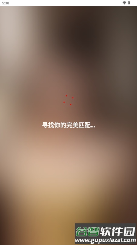 调情AI女孩聊天截图3