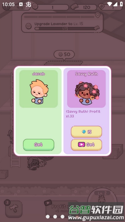 可爱花园游戏截图1