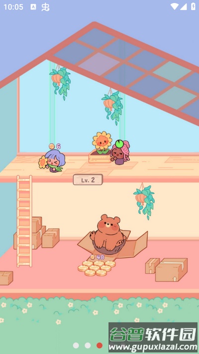 可爱花园游戏截图2