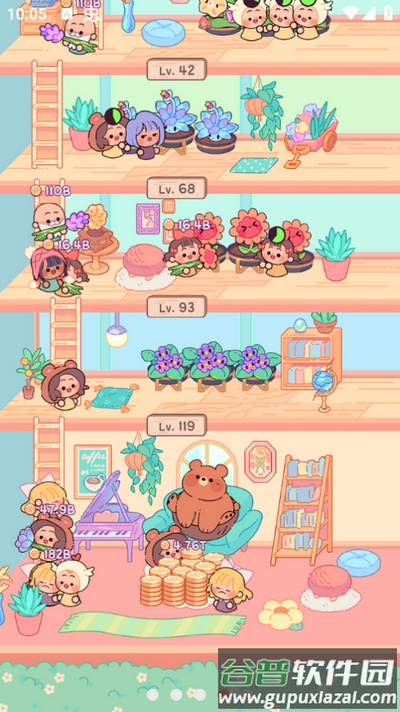 可爱花园游戏截图3