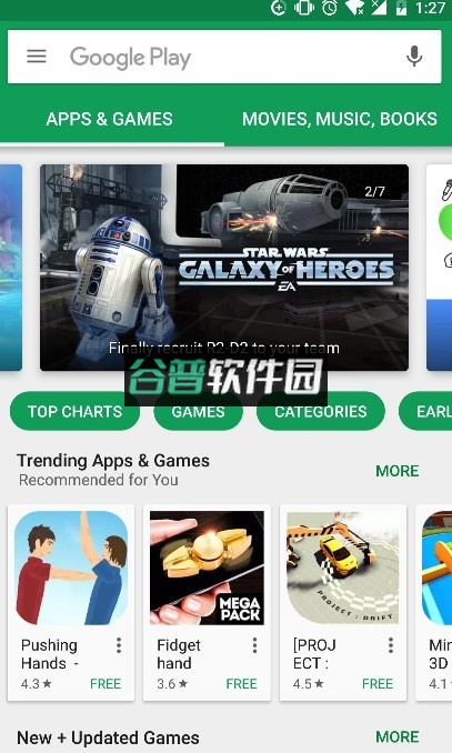 googleplay商店应用下载-31截图1