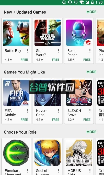 googleplay商店应用下载-31截图2