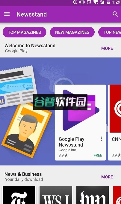 googleplay商店应用下载-31截图4