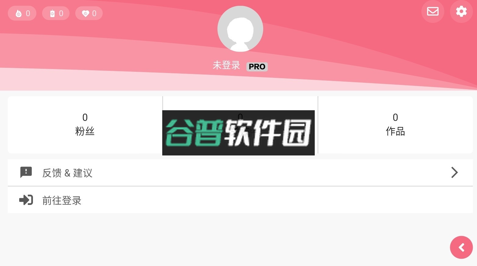 光遇乐谱官方下载安卓截图5