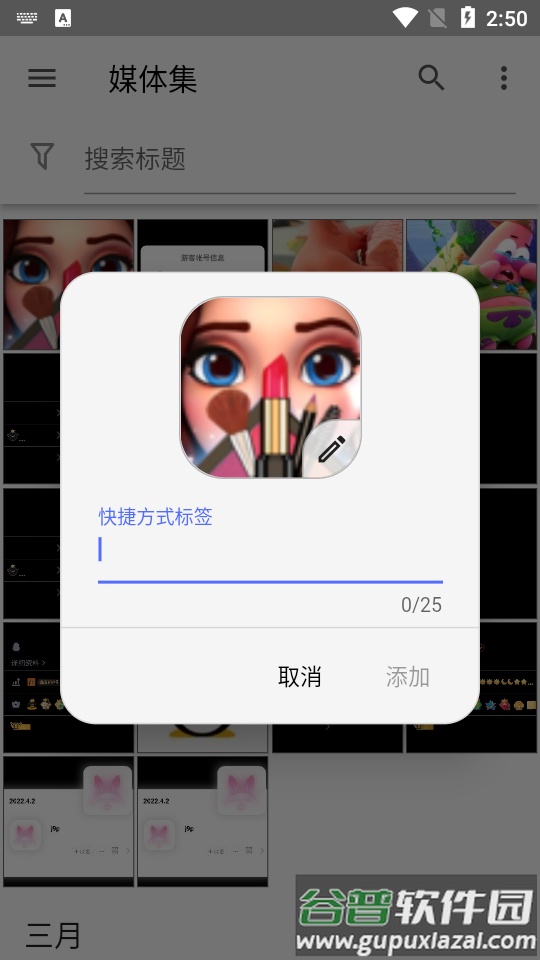 Aves图库纯净版截图2