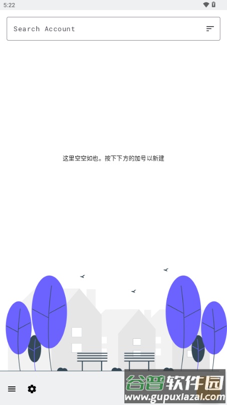 KeyPass安卓版截图1