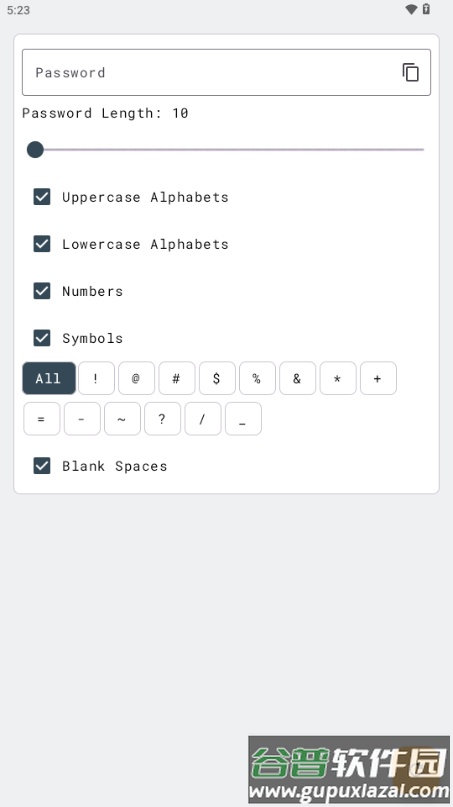 KeyPass安卓版截图3