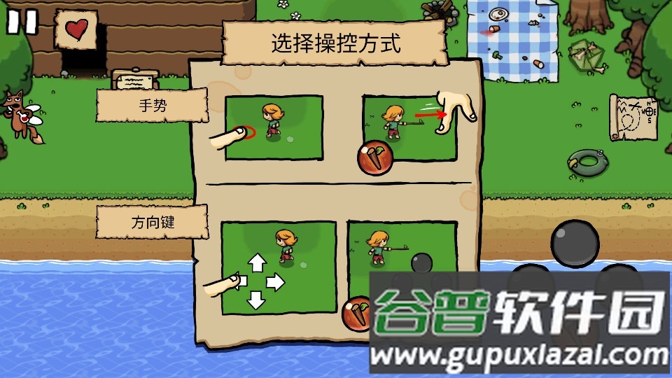 艾兰德传说汉化版截图1