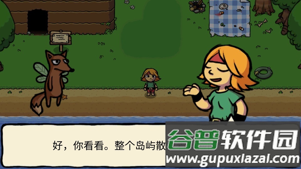 艾兰德传说汉化版截图2