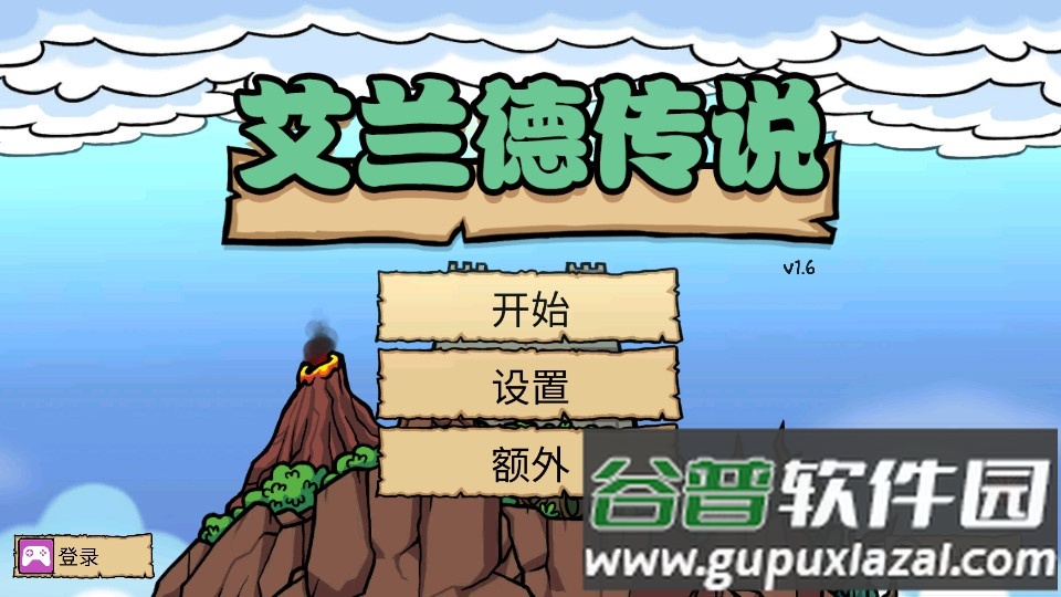 艾兰德传说汉化版截图4