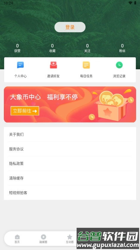 西双版纳融媒app最新版2025截图5