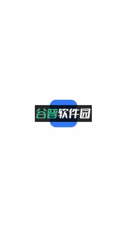 慧匠通app免费下载安装截图1