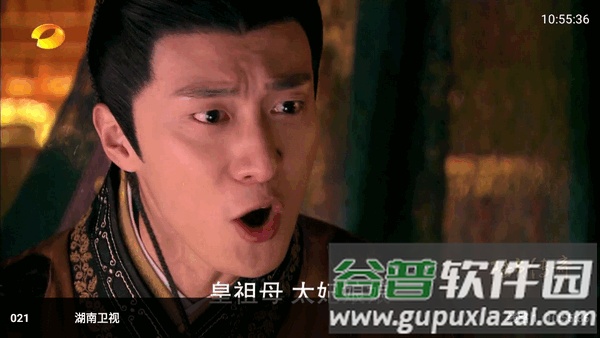 大飞直播TV电视版截图4