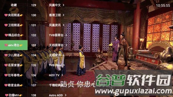 大飞直播TV电视版截图5