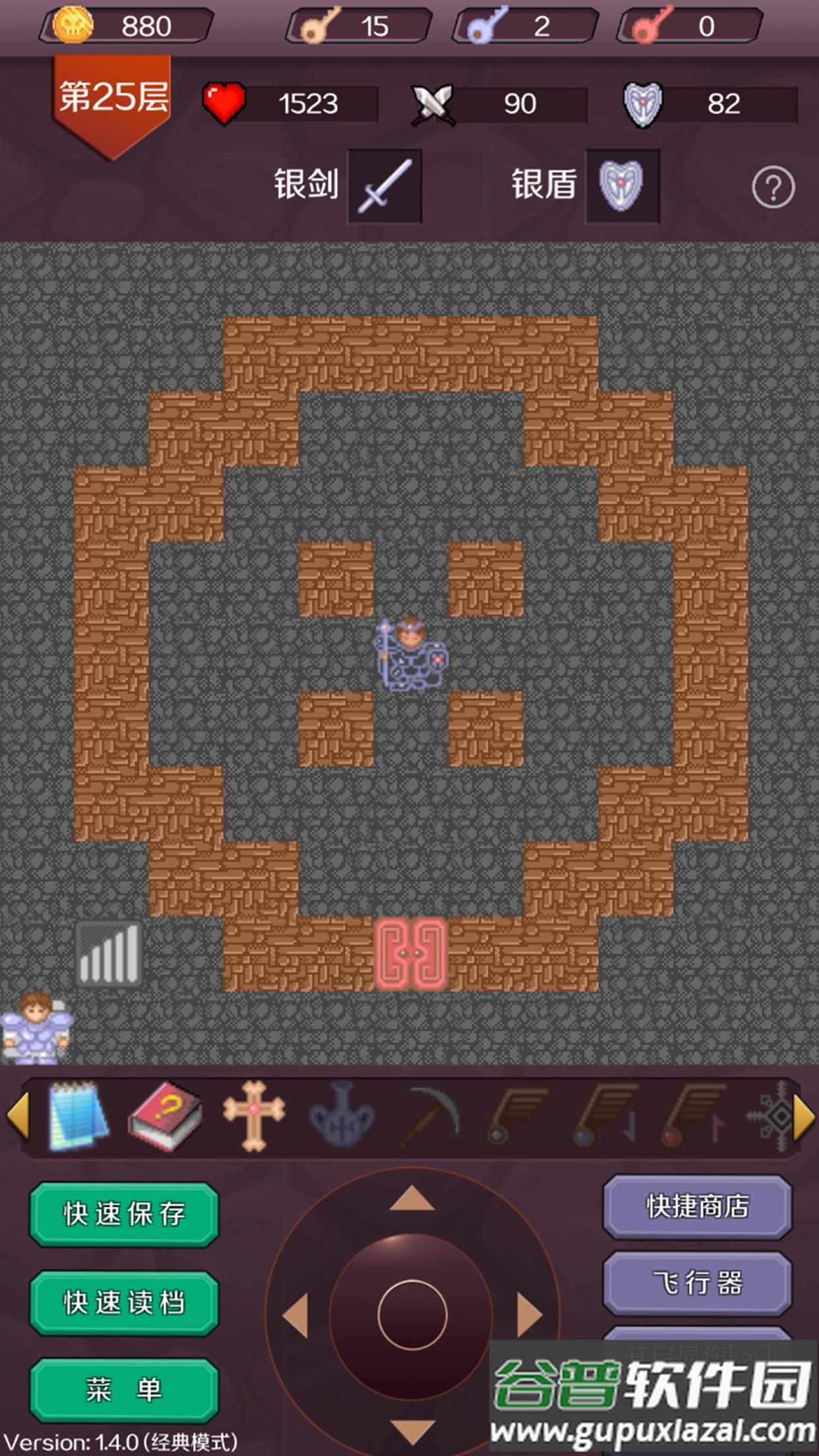 经典魔塔50层安卓版截图2