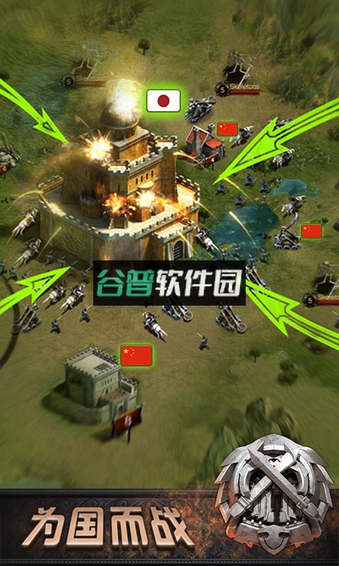 列王的纷争安卓版下载截图4