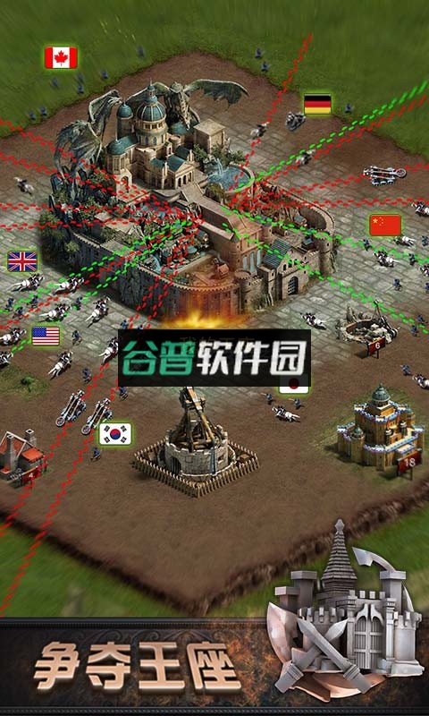 列王的纷争安卓版下载截图5