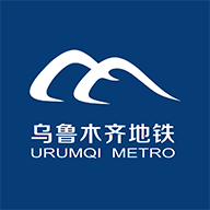 乌鲁木齐地铁app下载v1.4.8