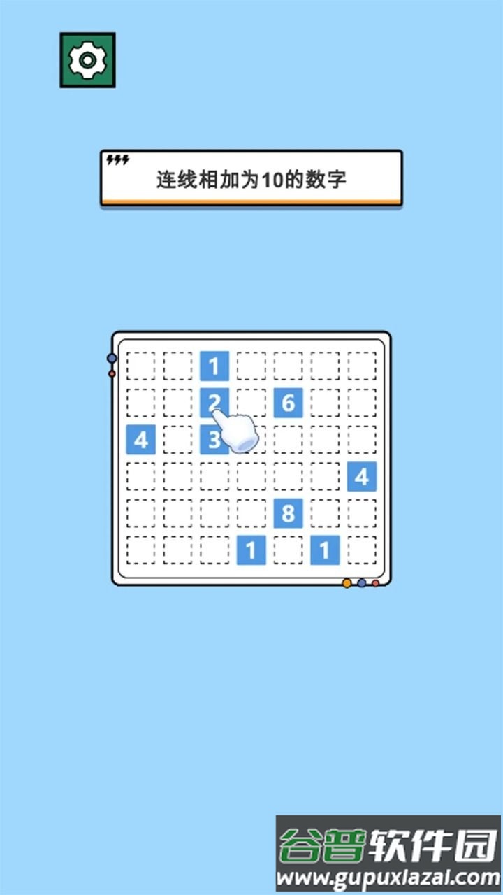 帮我搞业绩游戏截图1