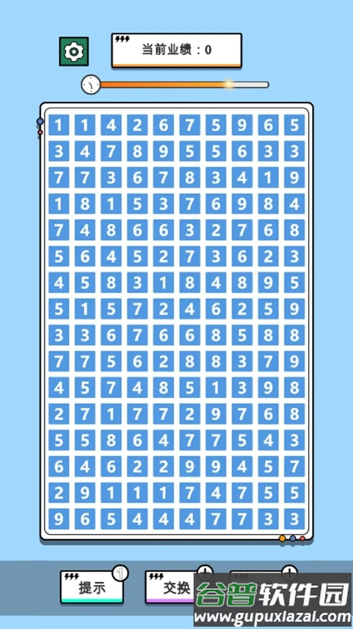 帮我搞业绩游戏截图3