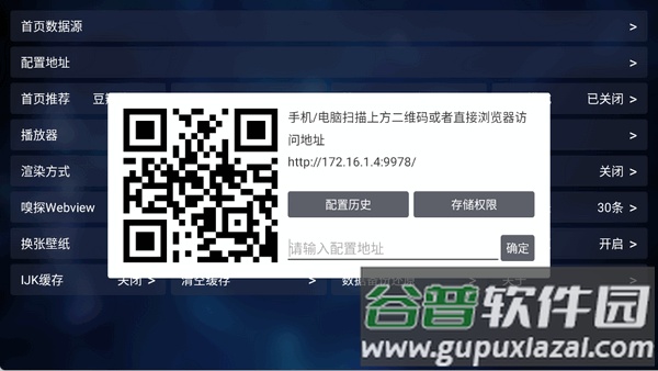 IKUN影视电视截图1