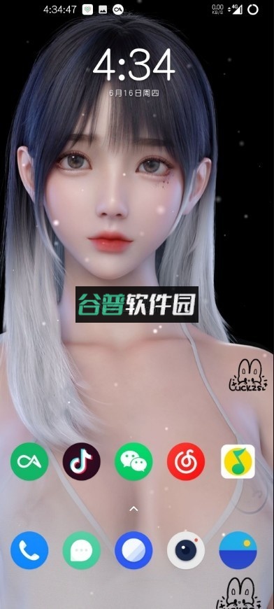 壁纸引擎app下载截图1